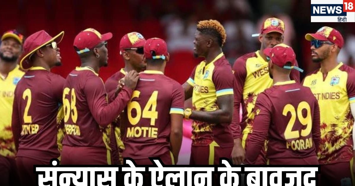 Andre Russell Last Match: फौरन संन्यास नहीं ले रहे आंद्रे रसेल, इन दिन खेलेंगे वेस्टइंडीज के लिए आखिरी मैच, नोट कर लें तारीख