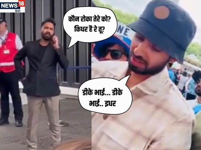 Jitesh Sharma was not allowed to enter Lord's by the watchman? Truth of viral video