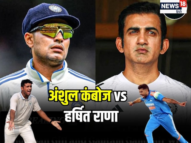 गंभीर को आंख दिखा रहे शुभमन गिल? टीम इंडिया में चरम पर पॉलिटिक्स, कमजोर पड़ रही हेड कोच की पकड़? गंभीर को आंख दिखा रहे शुभमन गिल? टीम इंडिया में चरम पर पॉलिटिक्स, कमजोर पड़ रही हेड कोच की पकड़?