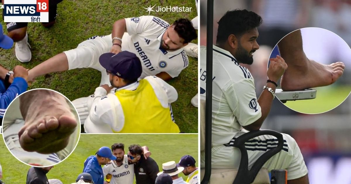 Rishabh Pant Injury Update: पैर की हड्डी में फ्रैक्चर या कुछ और… दर्द से रोते-बिलखते ऋषभ पंत की चोट पर ताजा मेडिकल रिपोर्ट क्या है?