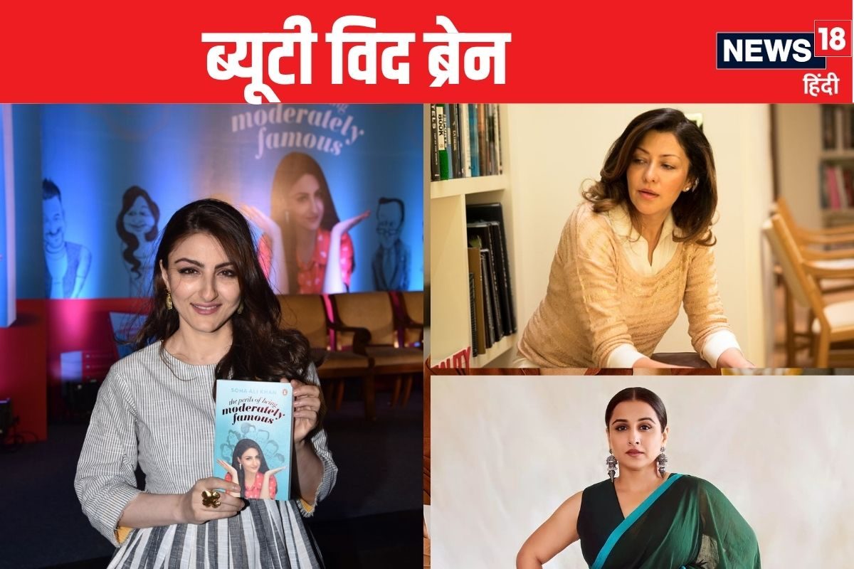 बॉलीवुड की सबसे ज्यादा पढ़ी-लिखी एक्ट्रेस कौन है 1 के पास है MBBS की डिग्री