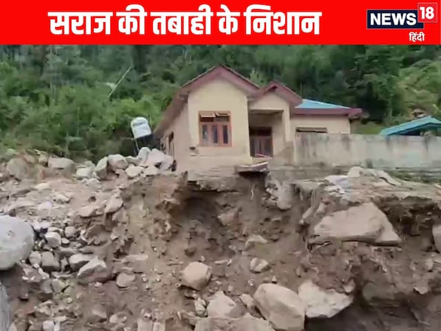 बेहद दुर्गम गांव का हालः 18 दिन से बत्ती गुल और मदद की राह ताक रहे 400 परिवार बेहद दुर्गम गांव का हालः 18 दिन से बत्ती गुल और मदद की राह ताक रहे 400 परिवार