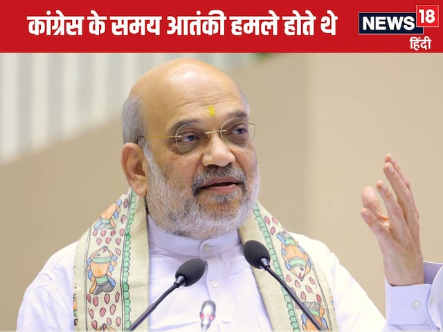 अमित शाह ने कांग्रेस पर चलाए तीखे शब्द बाण, पेपर लीक और आतंकवाद पर घेरा अमित शाह ने कांग्रेस पर चलाए तीखे शब्द बाण, पेपर लीक और आतंकवाद पर घेरा