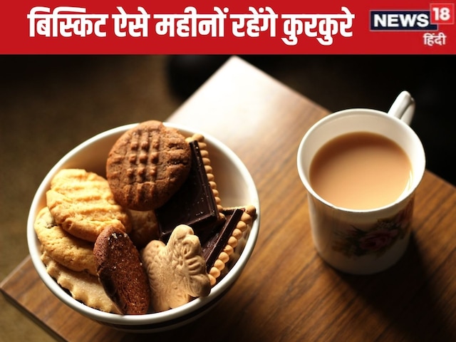 Easy ways to keep biscuits crisp, months will not be spoiled Easy ways to keep biscuits crisp, months will not be spoiled