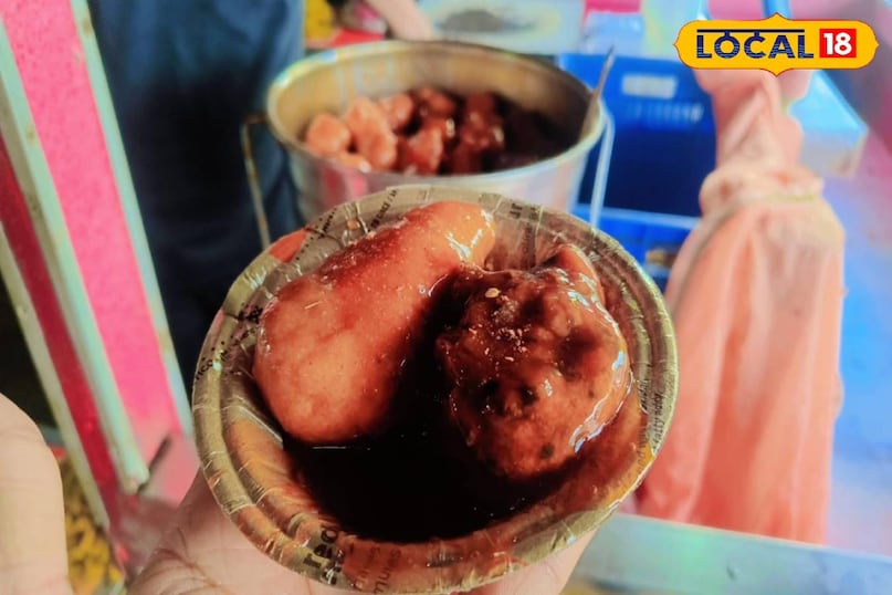 Chaat Chaat