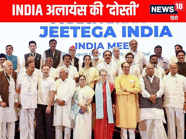 राहुल गांधी ने डिनर पर बुलाया, पहुंच गए 24 पार्टियों के नेता, क्‍या तय हुआ?