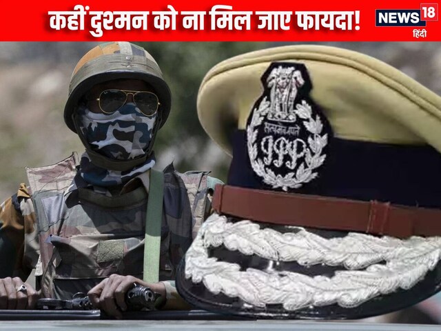 राज्यों ने बढ़ाई इस खुफिया एजेंसी की मुश्किलें, कहीं फायदा न उठा ले पाकिस्तान!