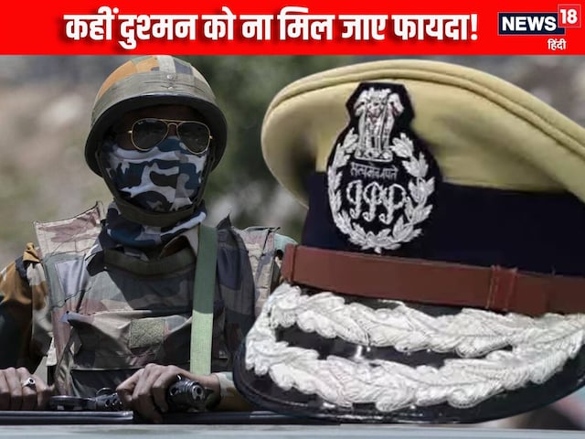राज्यों ने बढ़ाई इस खुफिया एजेंसी की मुश्किलें, कहीं फायदा न उठा ले पाकिस्तान! राज्यों ने बढ़ाई इस खुफिया एजेंसी की मुश्किलें, कहीं फायदा न उठा ले पाकिस्तान!