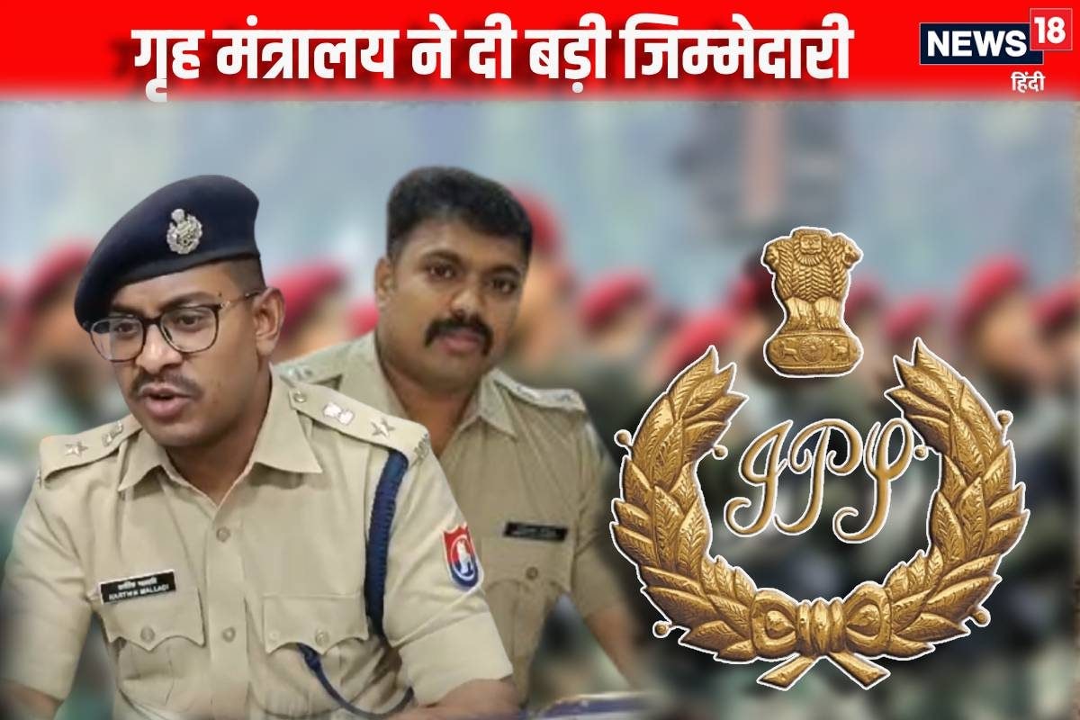 MHA ने NIA-SSB में भेजे 2 अफसर मणिपुर-मध्य प्रदेश से है कनेक्शन जानें वजह