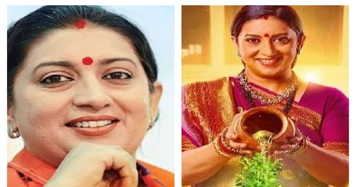 …क्योंकि स्मृति ईरानी भी कभी नेता थीं, फिर टीवी की ‘तुलसी’ बन क्या राजनीति को अलविदा कह देंगी? 3 कारणों से समझिये…