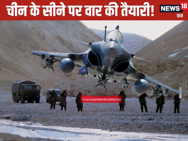चीन के सीने पर मूंग दलने की तैयारी, LAC के पास कारनामा, अब तारे गिनेगी PLA!