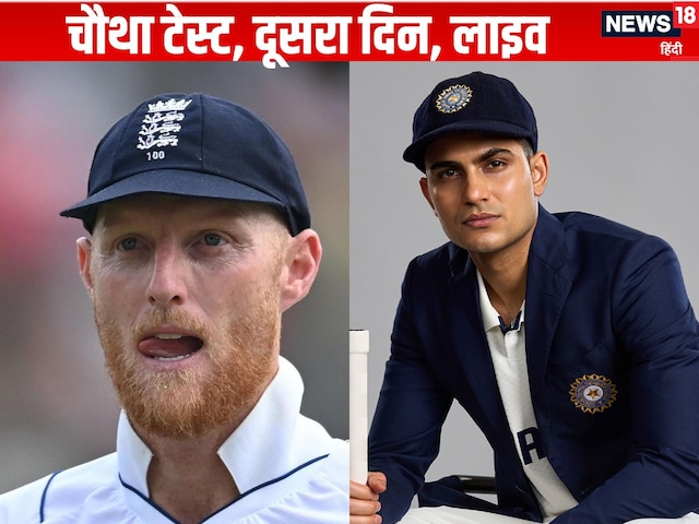 LIVE: Shardul Thakur out, Pant returned to the crease, India scored 321 runs till lunch LIVE: Shardul Thakur out, Pant returned to the crease, India scored 321 runs till lunch