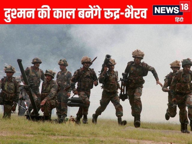 रूद्र, भैरव, दिव्यास्त्र... सेना का नया प्लान, इनकी ताकत से कांप उठेंगे दुश्मन