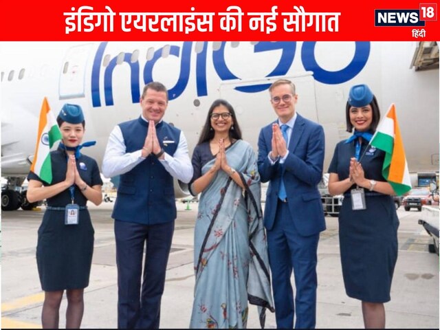 इंडिगो मुंबईकरो के लिए आई खुशखबरी, अब UK के इस शहर के लिए डायरेक्‍ट फ्लाइट