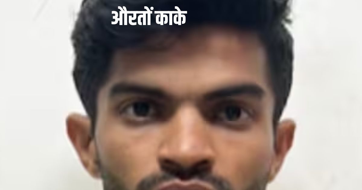 देखकर मुझे मजा आता था… इंफोसिस कर्मचारी ने सारी हदें की पार, सामने आया घिनौना राज