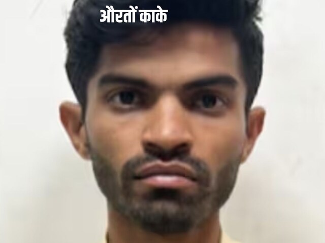 मुझे मजा आता था... इंफोसिस कर्मचारी ने सारी हदें की पार, सामने आया घिनौना राज