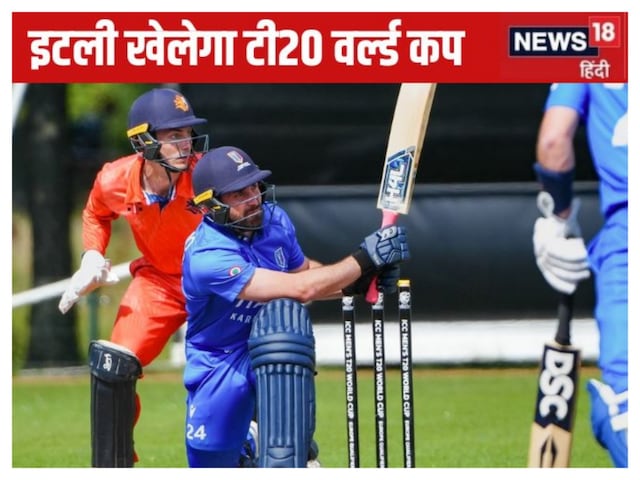 Small team qualified for T20 World Cup, never played match with India