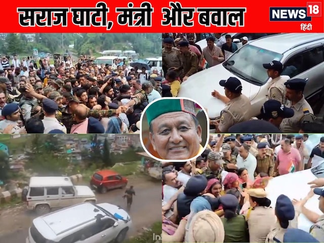 सराज जाकर बुरे फंसे सुक्खू के मंत्री, फार्च्युनर पर बरसाए ‘जूते' और काले झंडे