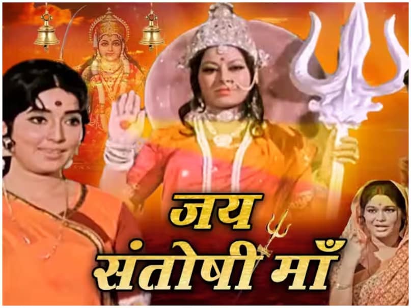 Jai Santoshi Maa, Ramayana, Ranbir Kapoor, Sunny Deol, Ramayana Release Date, Jai Santoshi Maa, Ramayana, Ranbir Kapoor, Sunny Deol, Ramayana release date
