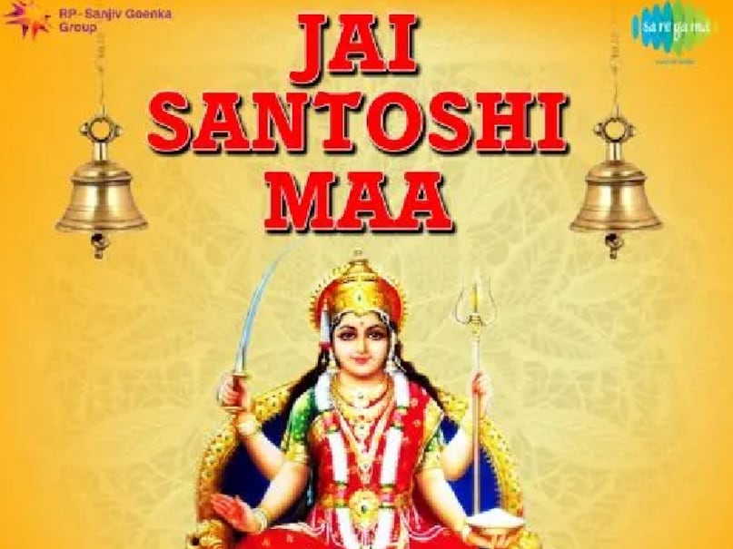 Jai Santoshi Maa, Ramayana, Ranbir Kapoor, Sunny Deol, Ramayana Release Date, Jai Santoshi Maa, Ramayana, Ranbir Kapoor, Sunny Deol, Ramayana release date Jai Santoshi Maa, Ramayana, Ranbir Kapoor, Sunny Deol, Ramayana Release Date, Jai Santoshi Maa, Ramayana, Ranbir Kapoor, Sunny Deol, Ramayana release date