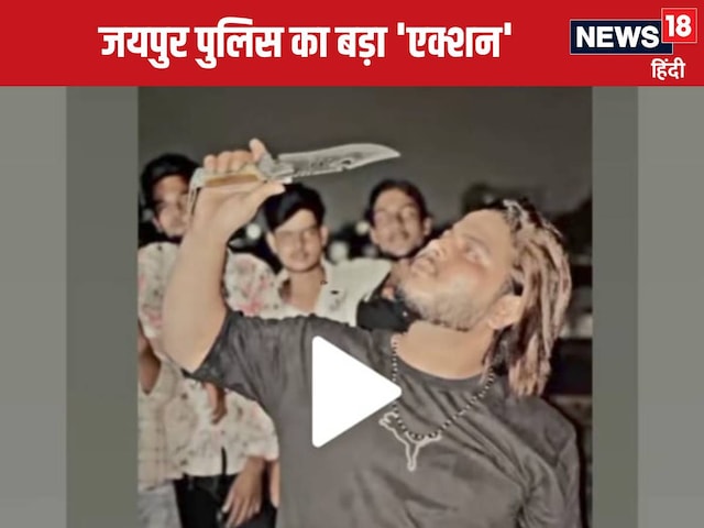 यूपी की तर्ज पर राजस्थान पुलिस ने मुख्य आरोपी अनस को एनकाउंटर कर पकड़ा यूपी की तर्ज पर राजस्थान पुलिस ने मुख्य आरोपी अनस को एनकाउंटर कर पकड़ा