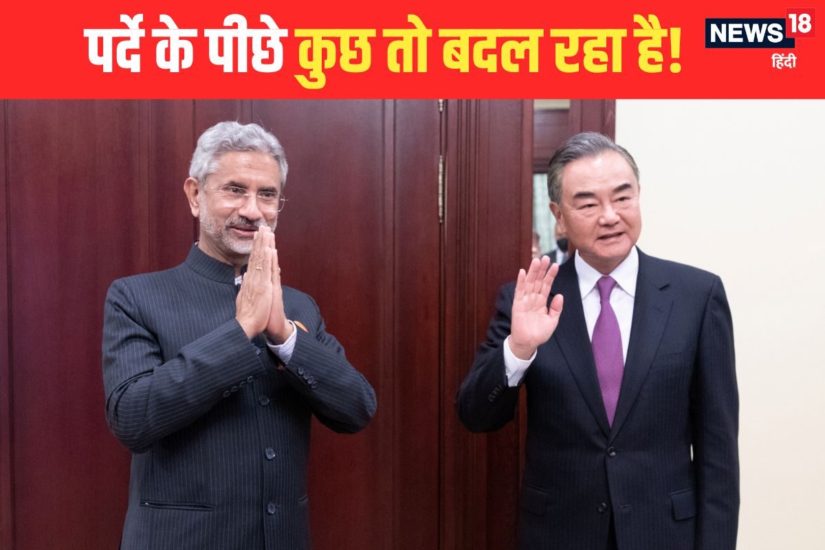 पांच साल में पहली बार जयशंकर जाएंगे चीन पर्दे के पीछे सेट हो रहा कौन सा सीन