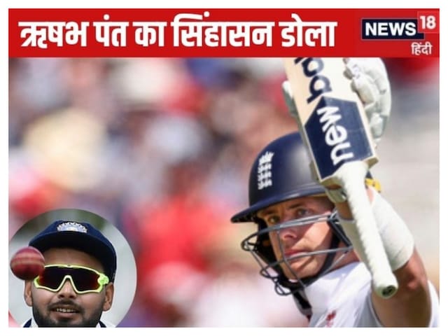 जैमी स्मिथ ने पूरी दुनिया के कीपरबैटर्स को पीछे छोड़ा, ऋषभ पंत के लिए खतरे की घंटी, भारतीय फैंस को रास नहीं आएंगे ये आंकड़े जैमी स्मिथ ने पूरी दुनिया के कीपरबैटर्स को पीछे छोड़ा, ऋषभ पंत के लिए खतरे की घंटी, भारतीय फैंस को रास नहीं आएंगे ये आंकड़े