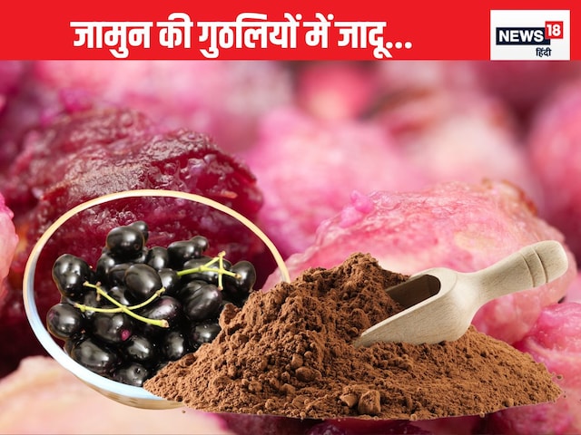 Will be amazing with berries, make powder, make a time for 3 diseases Will be amazing with berries, make powder, make a time for 3 diseases