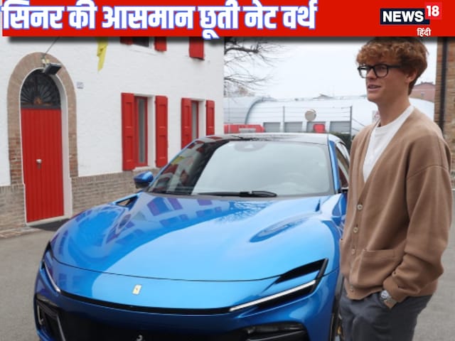 How much is the net worth of Yanik Sinner? Where are you earning from where