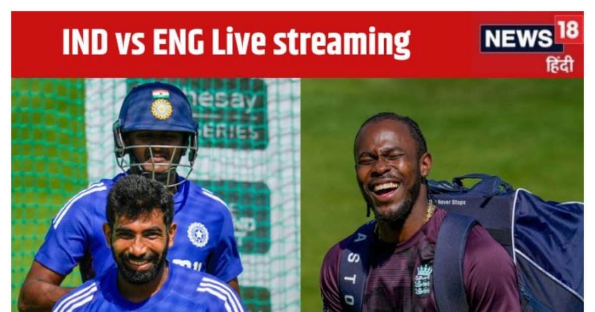 IND vs ENG Live streaming: कब और कहां देखें भारत-इंग्लैंड तीसरा टेस्ट, कैसी है प्लेइंग इलेवन