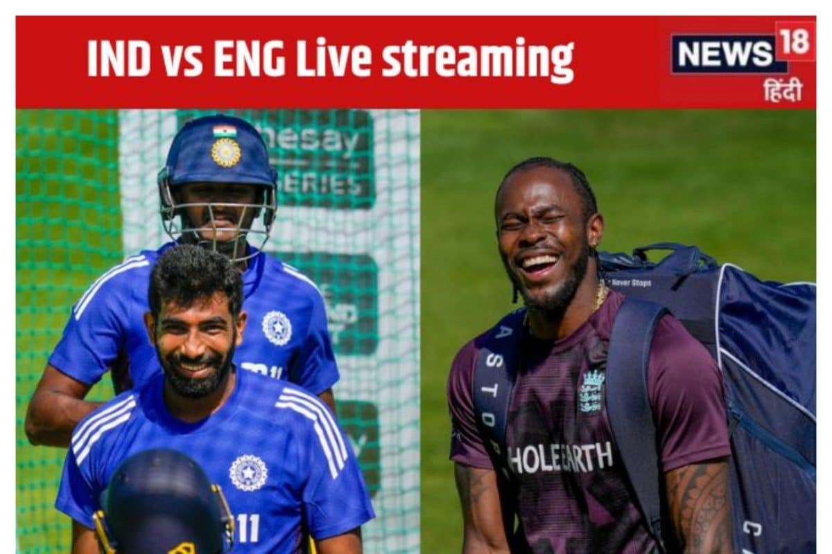IND vs ENG Live streaming: कब और कहां देखें भारत-इंग्लैंड तीसरा टेस्ट