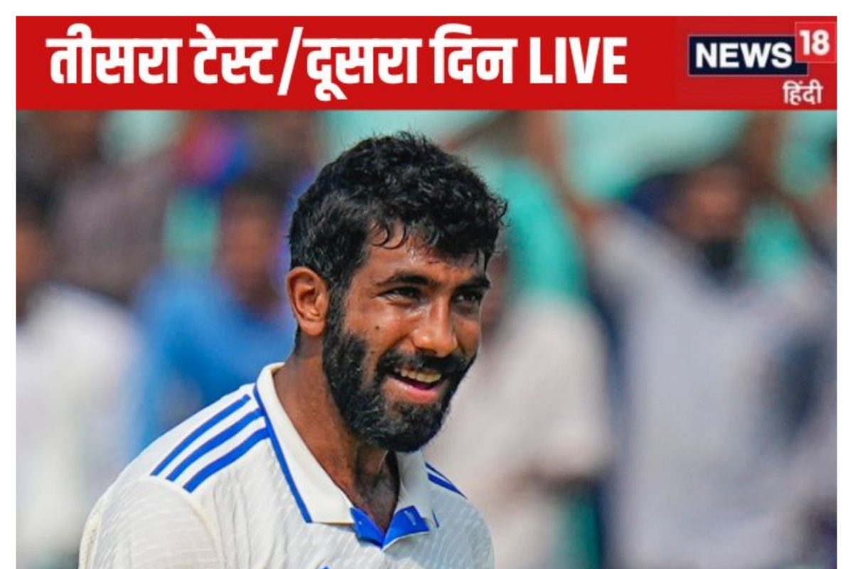 Highlights: लॉर्ड्स की लड़ाई बराबरी पर, बुमराह का पंच, अब केएल-पंत पर दारोमदार