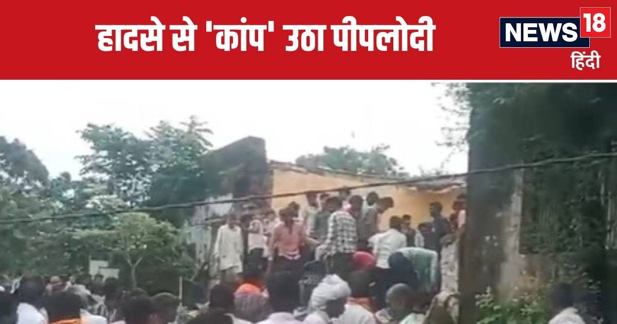 स्कूल की छत गिरी, कई बच्चे मलबे में दबे, 4 की मौत! पूरे गांव में मच गया हड़कंप