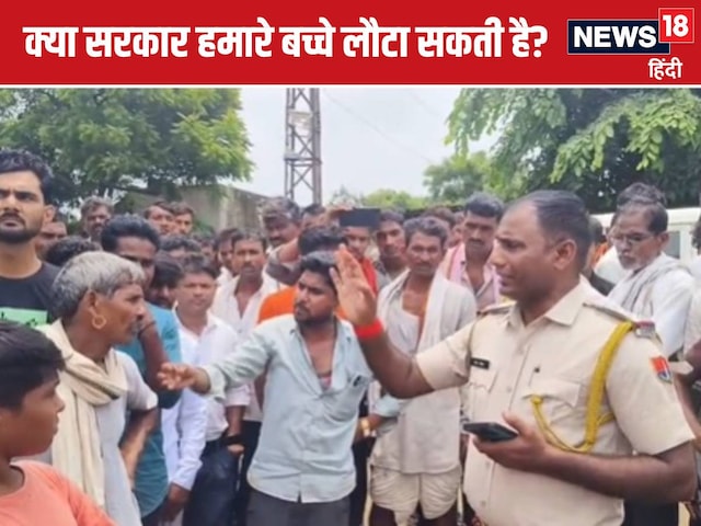 'हम स्कूल मरम्मत की गुहार करते रह गए, किसी ने नहीं सुनी और...' 'हम स्कूल मरम्मत की गुहार करते रह गए, किसी ने नहीं सुनी और...'