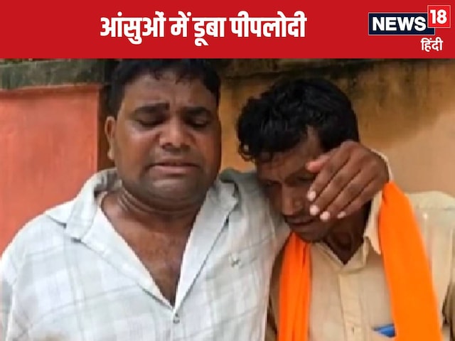 स्कूल में दब गई मासूमों की किलकारियां, भयावह था मंजर स्कूल में दब गई मासूमों की किलकारियां, भयावह था मंजर