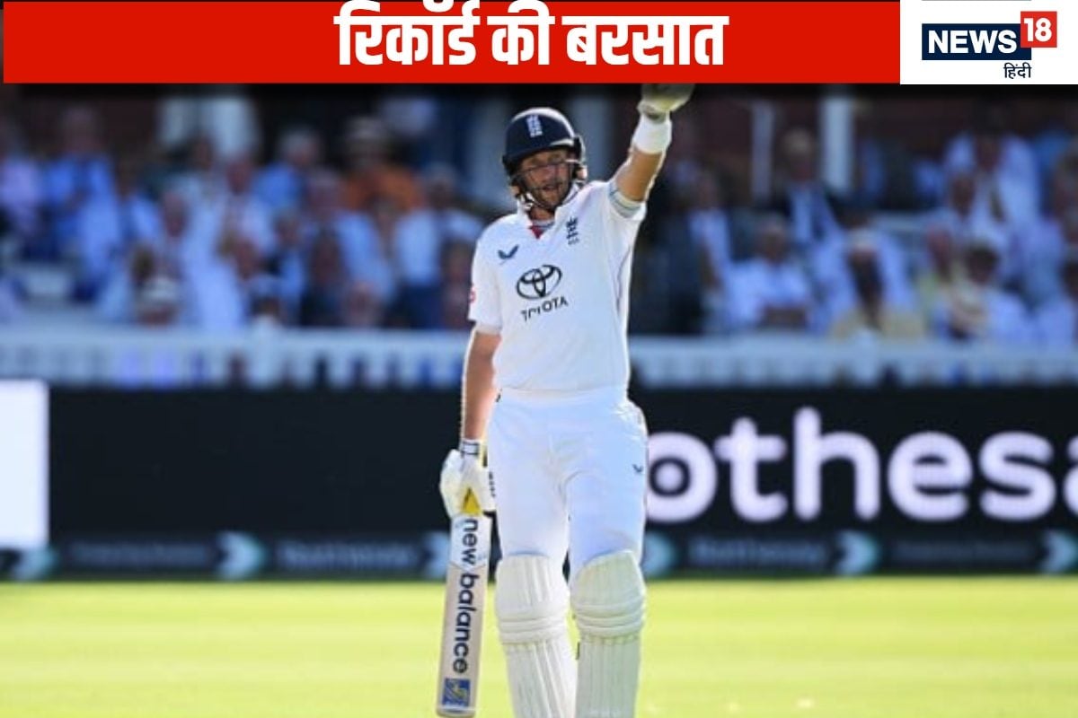 5 साल में 20 शतक... इंसान है या रन मशीन, जो रूट ने लॉर्ड्स में बनाए 6 रिकॉर्ड