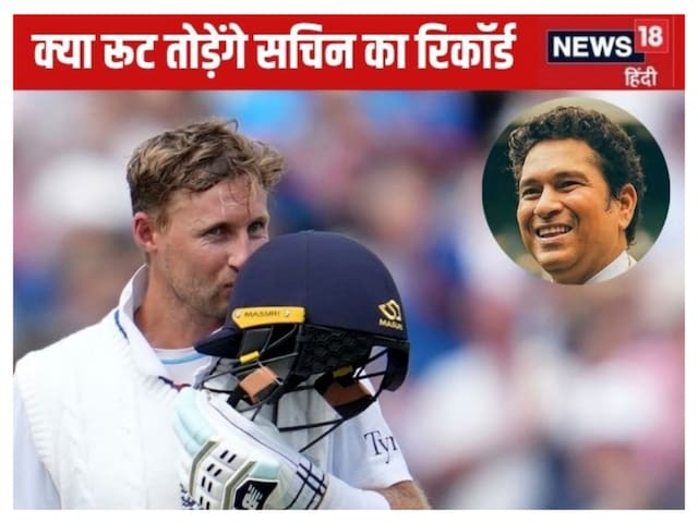 Will Sachin Tendulkar's record break the route? Know how many runs