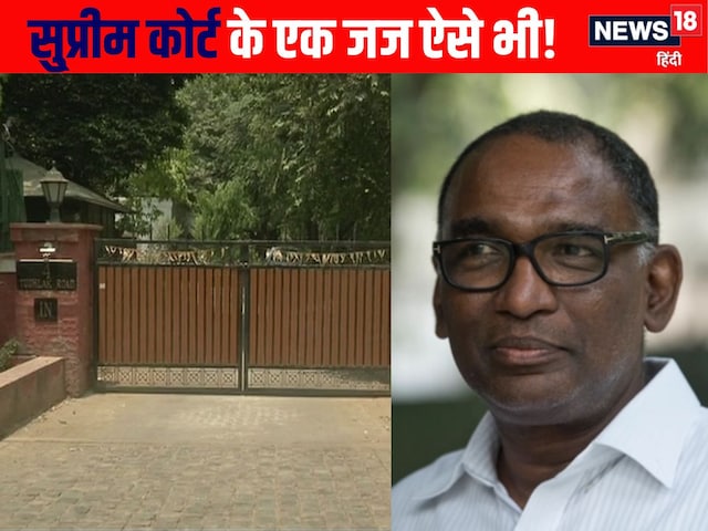 एक जज ऐसे भी, ना कोई फेयरवेल ना ताम-झाम, रिटायर होते ही खाली किया बंगला और...