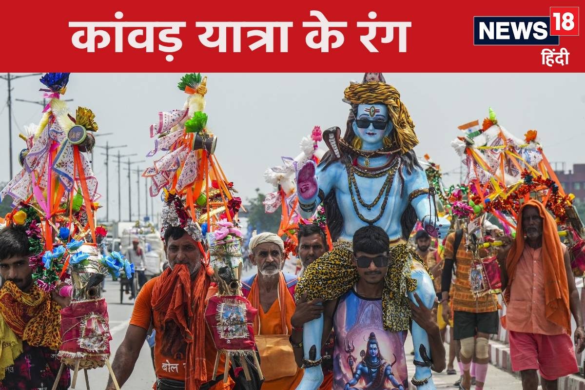 कहीं कंधे पर भोलेनाथ तो कहीं कांवड़ यात्रा की ये झांकियां दिल मोह लेंगी