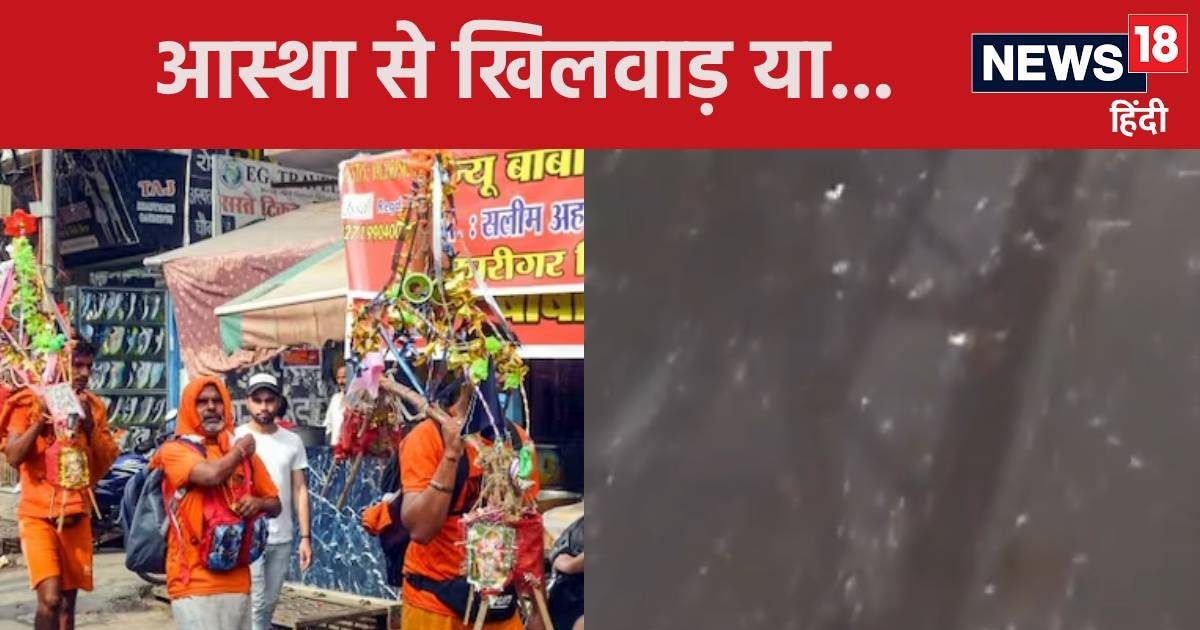 दिल्‍ली के कांवड़ मार्ग पर किसने फेंके कांच? मिल गया वो शख्‍स, सुलझ गया सारा रहस्‍य