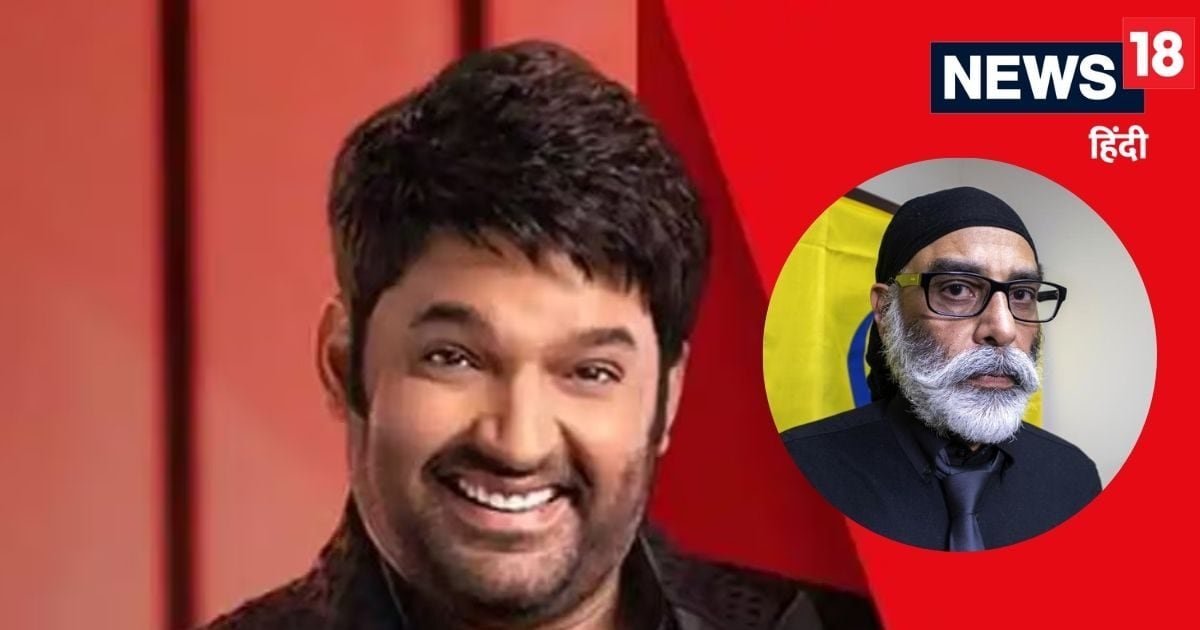 कनाडा तुम्हारा प्ले ग्राउंड नहीं… कपिल शर्मा को आतंकी गुरपतवंत पन्नू ने दी धमकी, PM मोदी का भी लिया नाम
