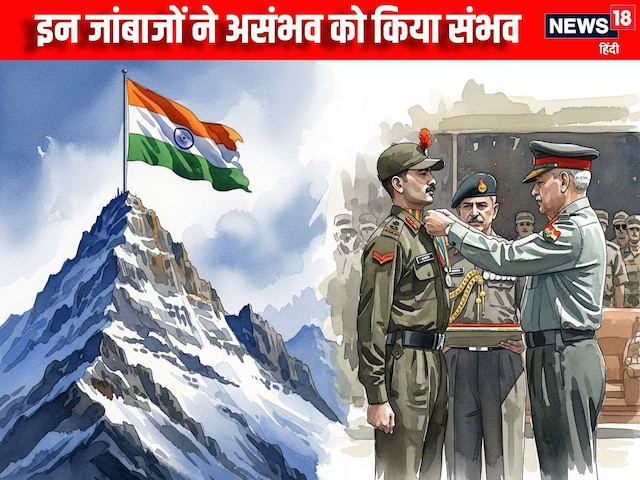 करिश्‍मे जैसा था इनका कारनामा, कारगिल में दिखाया ऐसा युद्ध कौशल, मिला खास तगमा