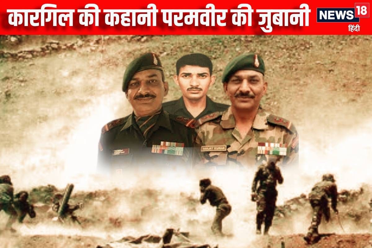 दुश्मन ने 5 मिनट तक पैर पर किया फायर फिर जख्मी परमवीर ने लहरा दिया तिरंगा