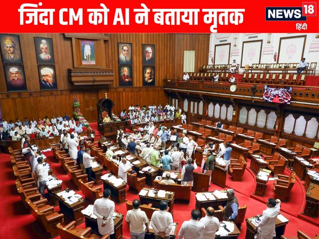 AI को कन्नड़ सिखाएं... गजब का ट्रांसलेट! जिंदा CM तो उनको ही बना 'स्वर्गीय'