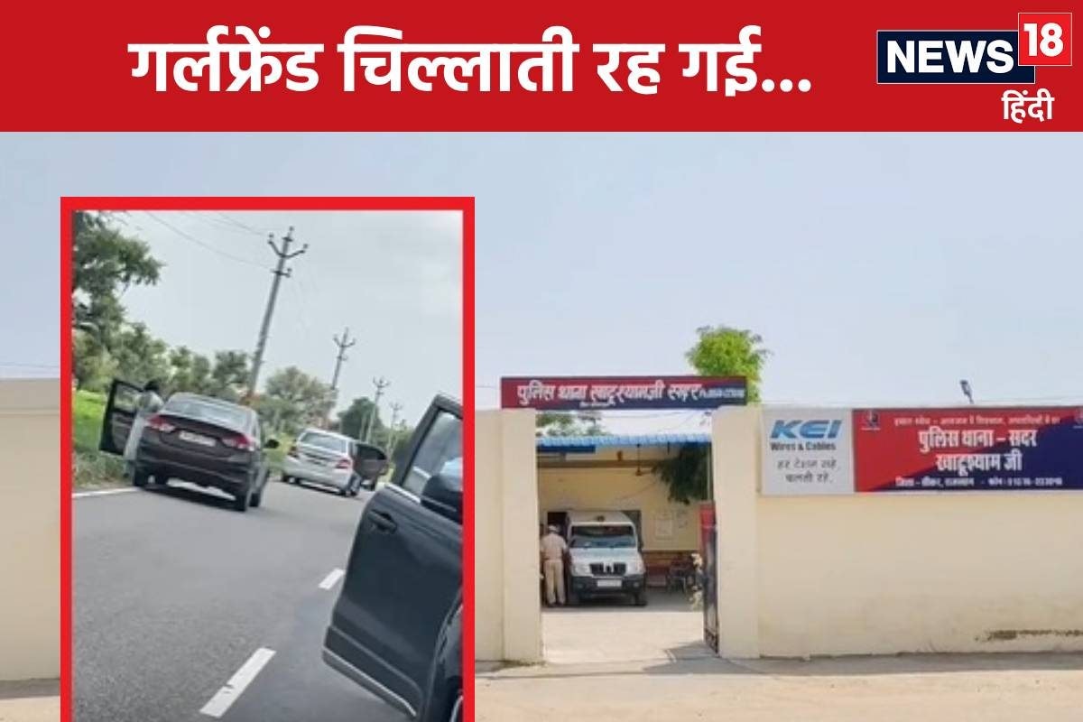 गर्लफ्रेंड के साथ खाटूश्यामजी दर्शन करने आया था युवक अचानक आ धमके किडनैपर्स