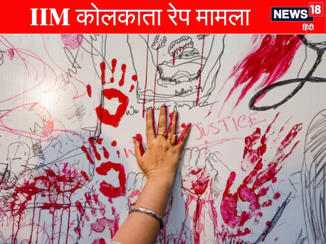 पीड़िता और परिवार नहीं मिली मदद, SIT ने शुरू किया जांच, हॉस्टल से लिए सैंपल
