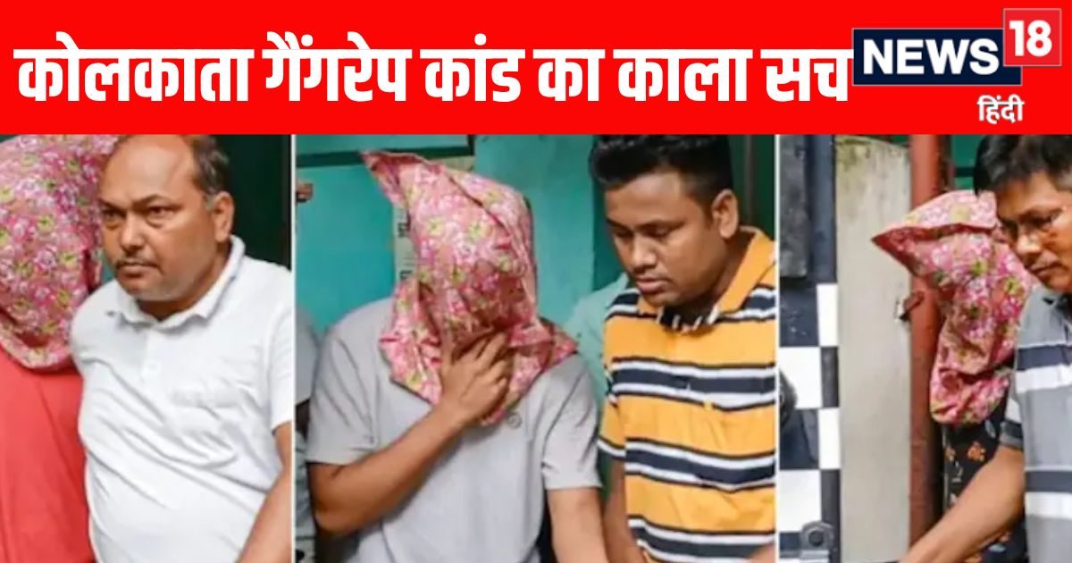 पीड़िता को आया पैनिक अटैक तो लाकर दिया इनहेलर, फिर किया गैंगरेप...10 नए खुलासे