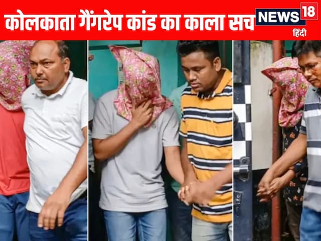सांस नहीं ले पा रही थी लड़की तो खरीदकर दिया इनहेलर, फिर किया गैंगरेप-10 खुलासे सांस नहीं ले पा रही थी लड़की तो खरीदकर दिया इनहेलर, फिर किया गैंगरेप-10 खुलासे