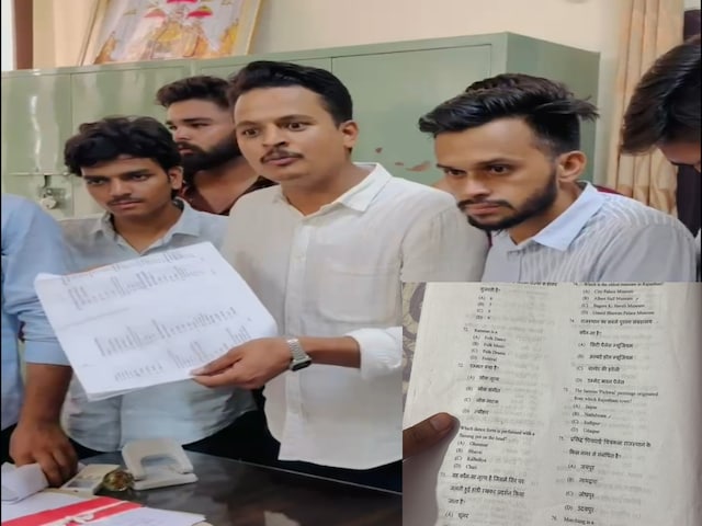तब 'पेपर स्कैंडल' ... राजस्थान विश्वविद्यालय के कानून के प्रवेश द्वार में बहुत बड़ी गड़बड़ी है! तब 'पेपर स्कैंडल' ... राजस्थान विश्वविद्यालय के कानून के प्रवेश द्वार में बहुत बड़ी गड़बड़ी है!