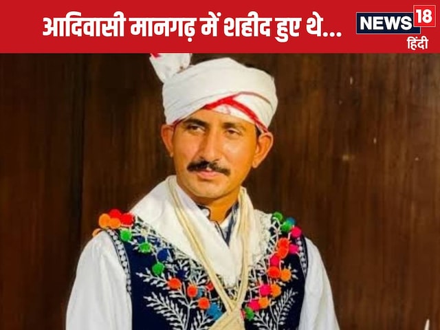 BAP MP राजकुमार रोत की हुंकार, 'भील प्रदेश जन्मसिद्ध अधिकार' BAP MP राजकुमार रोत की हुंकार, 'भील प्रदेश जन्मसिद्ध अधिकार'